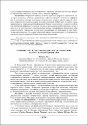 324-326.pdf.jpg