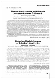 29-33.pdf.jpg