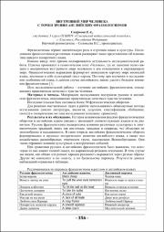 356-357.pdf.jpg