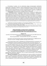 34-36.pdf.jpg