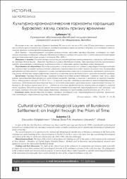 18-28.pdf.jpg