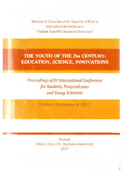 The Youth of the 21st Century 2017.Целый.pdf.jpg