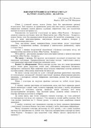 445-446.pdf.jpg