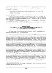 158-162.pdf.jpg