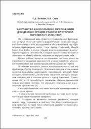 139 141.pdf.jpg