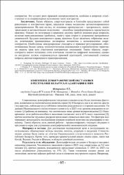 97-98.pdf.jpg