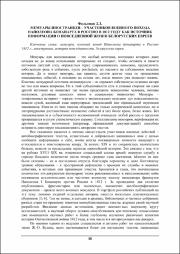 18-22.pdf.jpg
