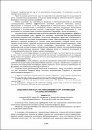 139-141.pdf.jpg
