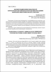 6-14.pdf.jpg