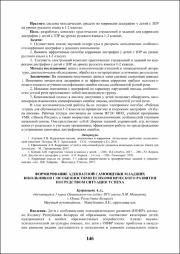 146-148.pdf.jpg