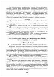 120-122.pdf.jpg