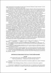200-203.pdf.jpg
