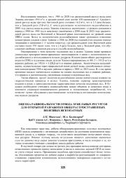 325-327.pdf.jpg