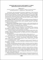 103-104.pdf.jpg