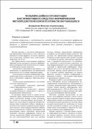 30-33.pdf.jpg