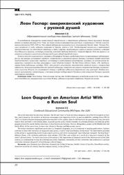 20-28.pdf.jpg