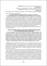 24-28.pdf.jpg