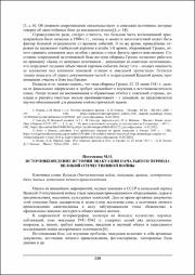 239-242.pdf.jpg