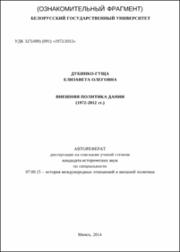 Дубинко_Гуща_ЕО.pdf.jpg