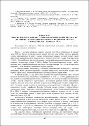 44-47.pdf.jpg