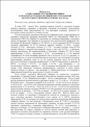 75-78.pdf.jpg