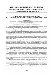 216-218.pdf.jpg