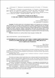 202-206.pdf.jpg