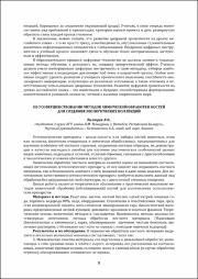 5-7.pdf.jpg
