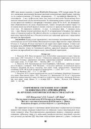 86-89.pdf.jpg