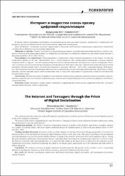 91-95.pdf.jpg
