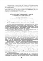143-145.pdf.jpg