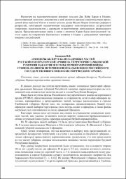 100-103.pdf.jpg