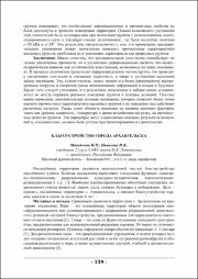 139-141.pdf.jpg