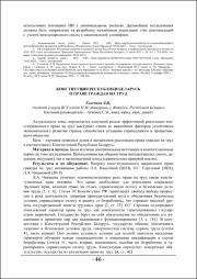 46-48.pdf.jpg