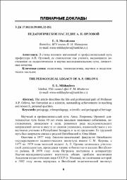 6-9.pdf.jpg