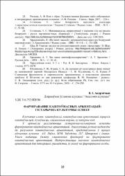 16-22.pdf.jpg