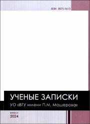 УЗ_Т40_2024.pdf.jpg