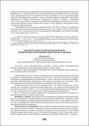 202-205.pdf.jpg