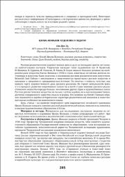205-207.pdf.jpg