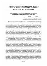 114-116.pdf.jpg