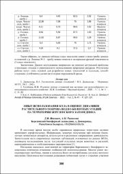 306-308.pdf.jpg
