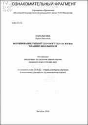 Капалыгина_ИИ.pdf.jpg