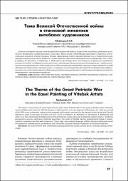 17-21.pdf.jpg