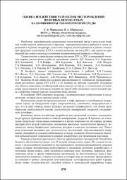 276-277.pdf.jpg