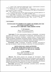 31-37.pdf.jpg