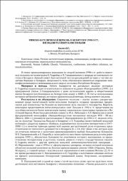 51-53.pdf.jpg