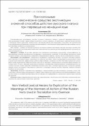 105-110.pdf.jpg