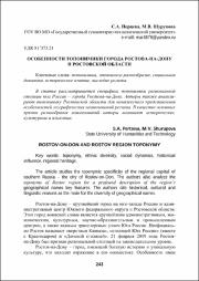 243-247.pdf.jpg
