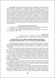 55-58.pdf.jpg