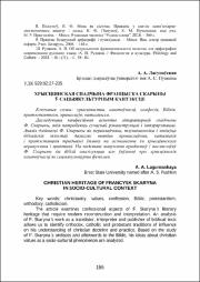 155-160.pdf.jpg